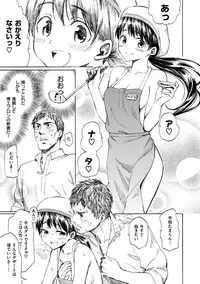 [Fujimaru] Love Me Tender [Digital]