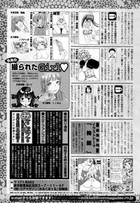 COMIC HOTMILK 2015-06