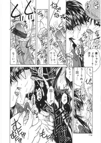 [Sasaki Mizuki] Dorei no Shimai - A Sister of Slave