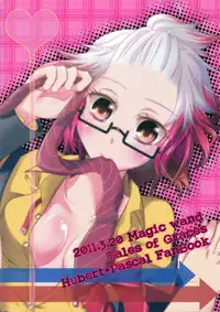 (HaruCC16) [Magic Wand (Unknown)] Fuuki Iin ga Fuuki to Senpai o Midasu Hon (Tales of Graces)