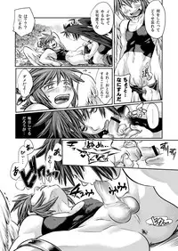 [Karasuma Pink Higashiiru (Karasuma Pink)] Tobenai Tenshi wa Tadano Shota da (Kid Icarus) [Digital]