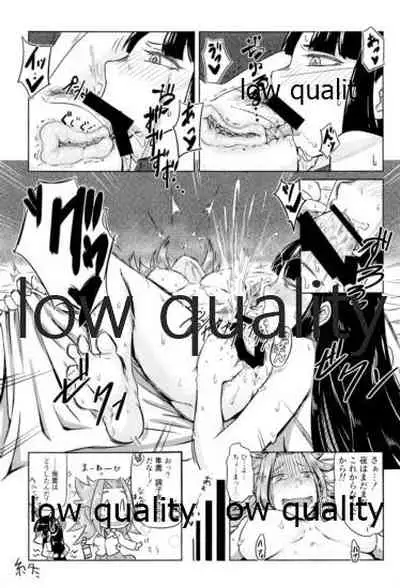 Tamani wa Futari de Shippori Nomu kai 2