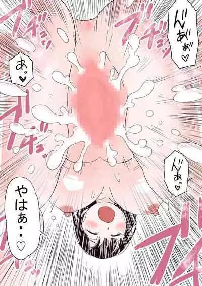 Ore no Mukuchi Kanojo ga, Shuuden Nogashite Chuunen Joushi to 1-paku suru Koto ni NTR