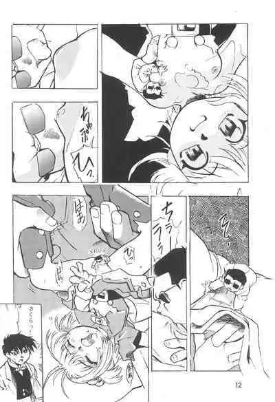 Cherry Cherry no Suteki na Bouken Gappon