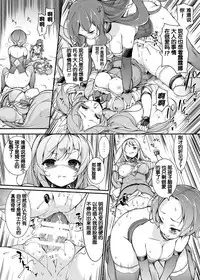 [Massaratou (Motomushi)] Onna Kishi Sei Ruruna ~Kishi Mahou Gakuen Intan~ [Chinese] [靴下汉化组] [Digital]