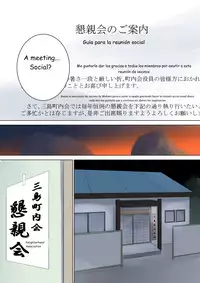 [Tamagou] Nanimo Shiranai [English] [NineTails]