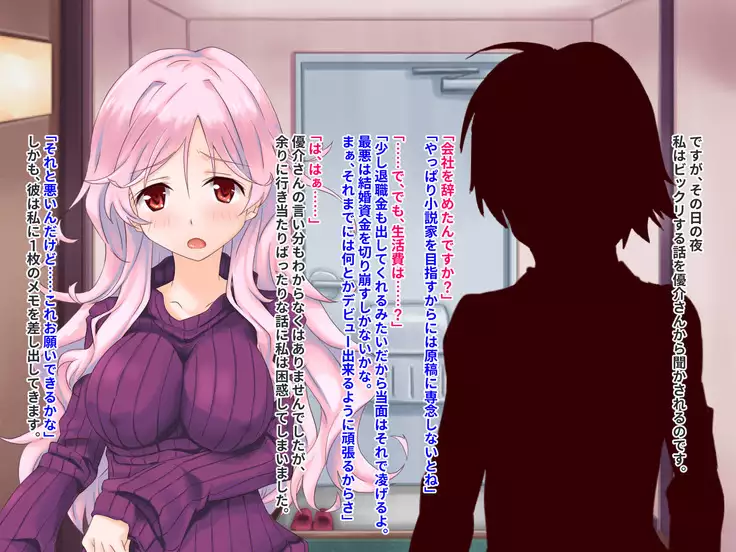 Hypnotic couple-our everyday to be distorted-CG collection version