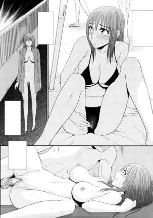 Yagai Play no Susume