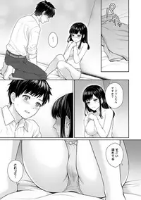 [Yuyama Chika] Sensei to Boku Ch. 1-4