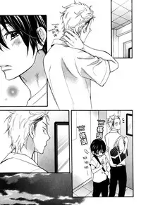 [Junko] Konbini-kun | Conveni-kun Ch. 1-5 [English] [Tomotomo]