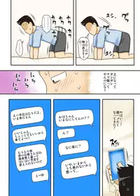 [Freehand Tamashii] 2