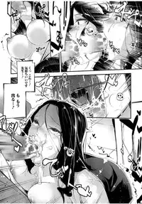 COMIC JSCK Vol. 9 [Digital]