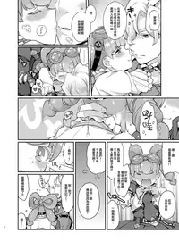 [majocolony (majoccoid)] Una Sera Di London (Dai Gyakuten Saiban: Naruhodou Ryuunosuke no Bouken) [Chinese] [無邪気漢化組] [Digital]