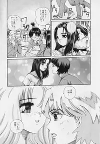 [Persona] Nikuyoku Shidou - Lust - Instruction