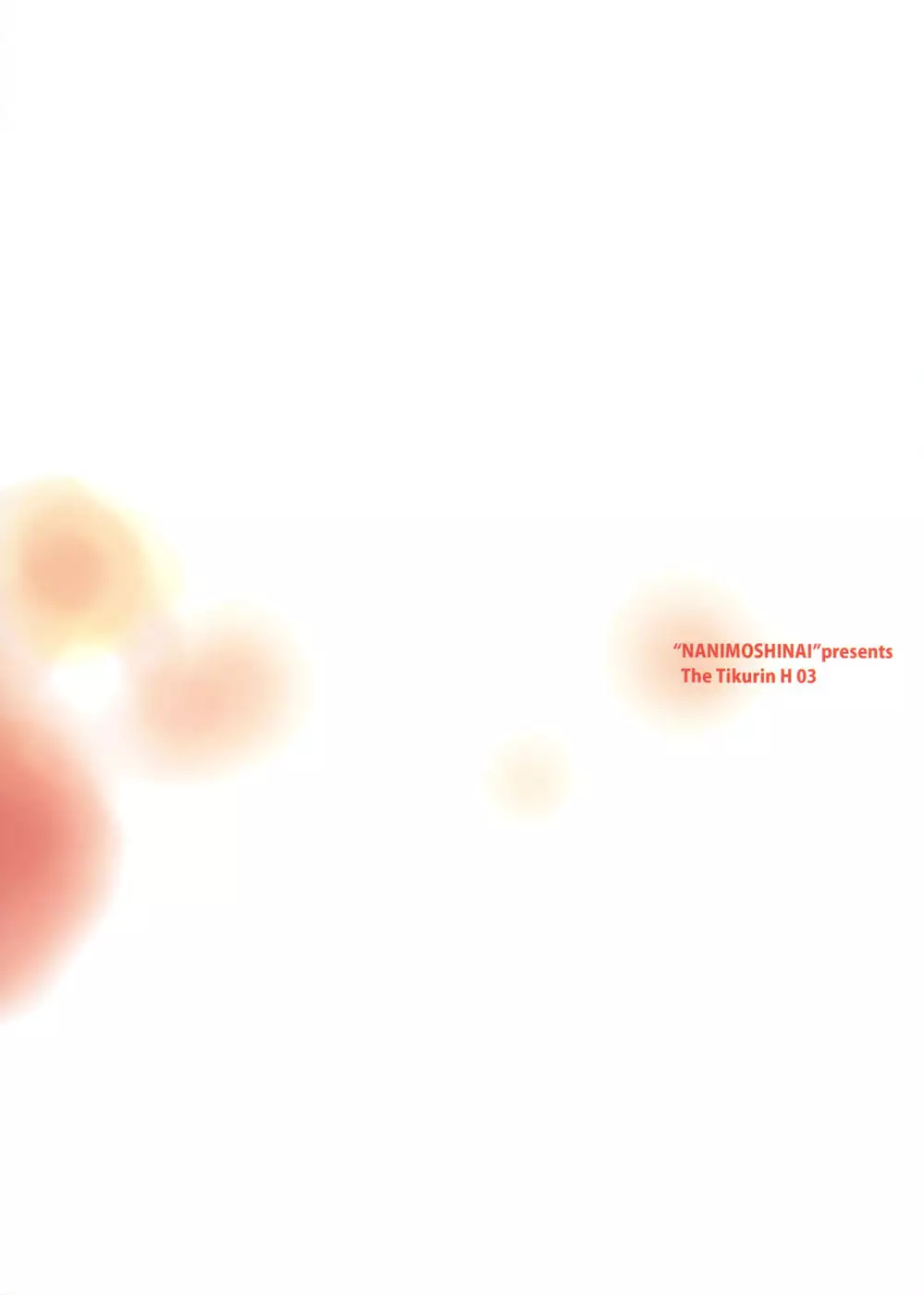 Watashi wa Tomodachi to H suru