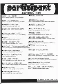 (SC15) [ElectromagneticWave, VENOM (Various)] Kuro Sadistic (Various)