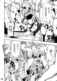 (C92) [AlberCorp. (Alber)] Rape sare Odosare Kyozetsu sare Soshite Graf wa… (Kantai Collection -KanColle-) [Chinese] [寂月汉化组]