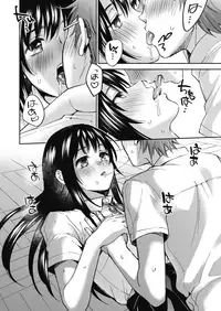 COMIC HOTMILK 2018-12 [Digital]