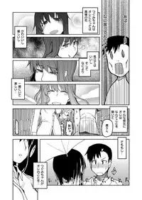 COMIC ExE 08 [Digital]