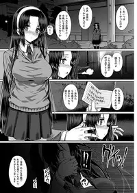 COMIC HANA-MAN 2018-12 [Digital]