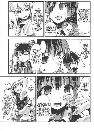 (C87) [106m (Various)] Omae ga Chiisaku Naare! | You guys, get smaller! (Touhou Project)[English]