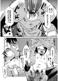 [Anthology] LQ -Little Queen- Vol. 13 [Digital]