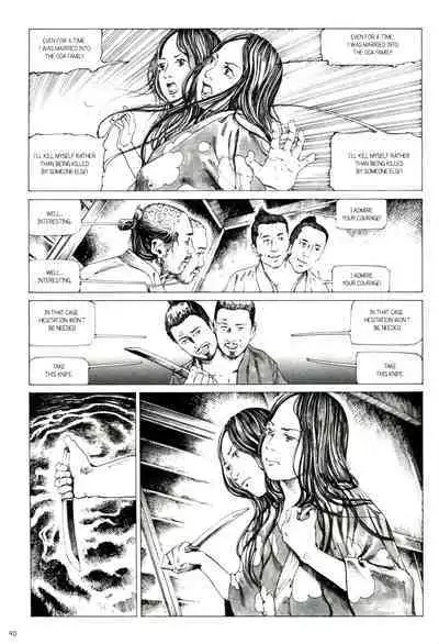 [Kago Shintarou] Princess of the Never Ending Castle (Hollow Press)