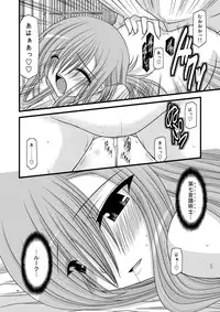 [valssu (Charu)] MELON ni Kubittake! Soushuuhen Jou (Tales of the Abyss) [Digital]