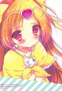 (Rainbow Flavor 7) [Maguro Beya (Shiratama)] Uchi no Ako ga Konna ni Seichouki na Wake ga Nai! (Suite PreCure)