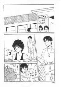 [Kinoshita Rei] Alice 1999