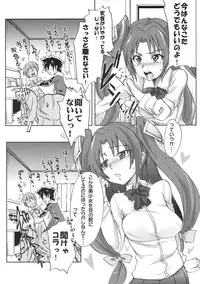 (C77) [Bronco Hitoritabi (Uchi-Uchi Keyaki)] Boku no Watashi no Super Bobobbo Taisen NEOntier -Nagamimi Teikoku no Gyakushuu- (Super Robot Wars, Mugen no Frontier)