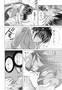 [Koishikawa Renzu] Onee-san no Nikutsubo