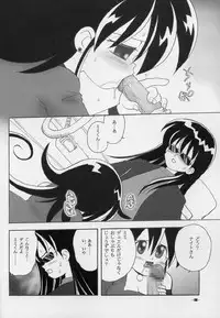 (C65) [Mimura Namae (Mimuda Ryouzou)] Momi Momi (Duel Masters)