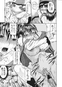 Comic Shingeki 2006-03