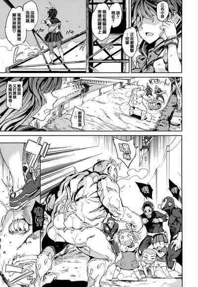 Tanetsuke Program - The program of pregnancy + Toranoana Gentei Leaflet + Melonbooks Gentei Shousasshi