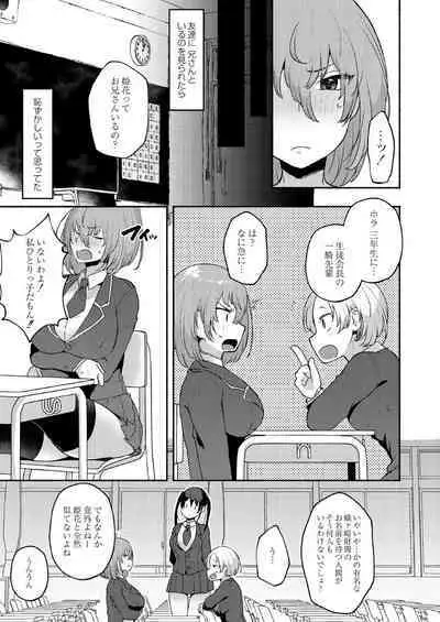 Daijoubu. Jitsuimouto no Kouryakubon da yo.