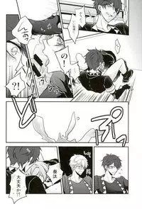 (Yumeiro ★ Symphony 5) [mig (Migu)] Sono Ude no Long Glove Ecchi desu ne Kanata-kun (Ensemble Stars!)