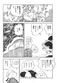 [Nakamori Ai] Daitan Kangofu-san