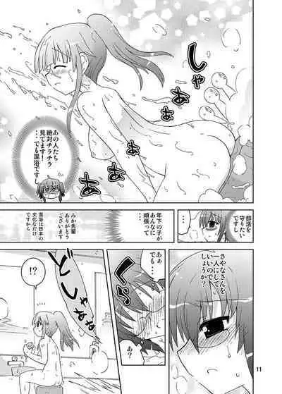 [Funanori House (Suihei Kiki)] Mika ni Harassment - Mika ni Mika Hara Remake 2013 - Mika ni "Moero-bu" no Sekai