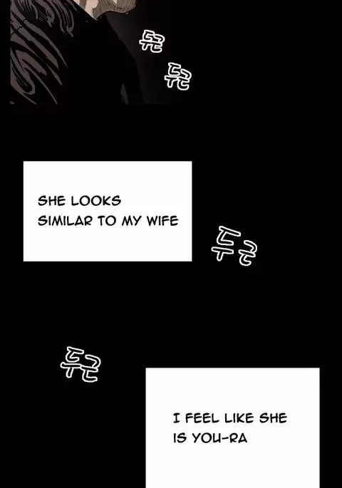 Kitsch | Disrespectful Bitch Ch. 1-71