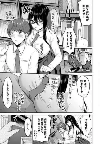 COMIC BAVEL 2022-05 [Digital]