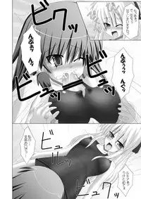 [Stapspats (Hisui)] Stapspats QMA Soushuuhen 1: Marugoto Issatsu! Ruquia Hon!! (Quiz Magic Academy) [Digital]