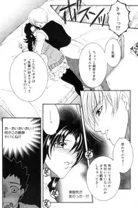 COMIC MILF 2012-12 Vol. 10