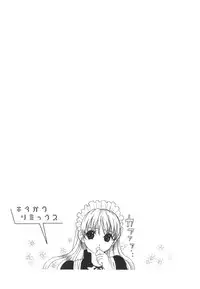 [Kitakawa Touta] Kitakawa Remix