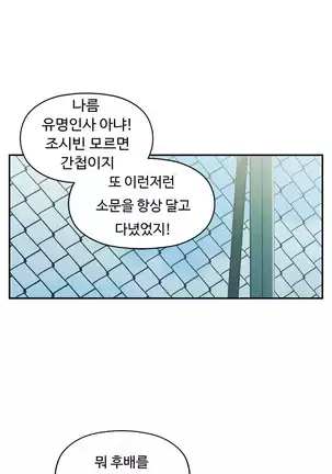 One Room Hero Ch.1-42