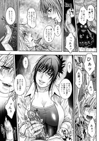 COMIC Megastore H 2006-12