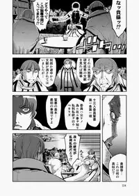 COMIC AUN 2010-08 Vol. 170 [Digital]