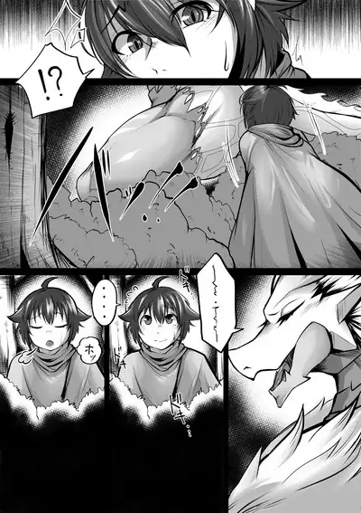 Chubby Shenron Mommy