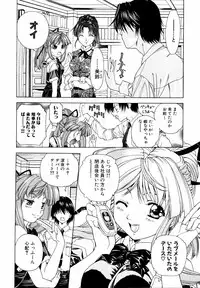 Ryouki First Chapter: Zeroshiki Department Store