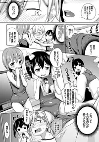 COMIC BAVEL 2017-04 [Digital]